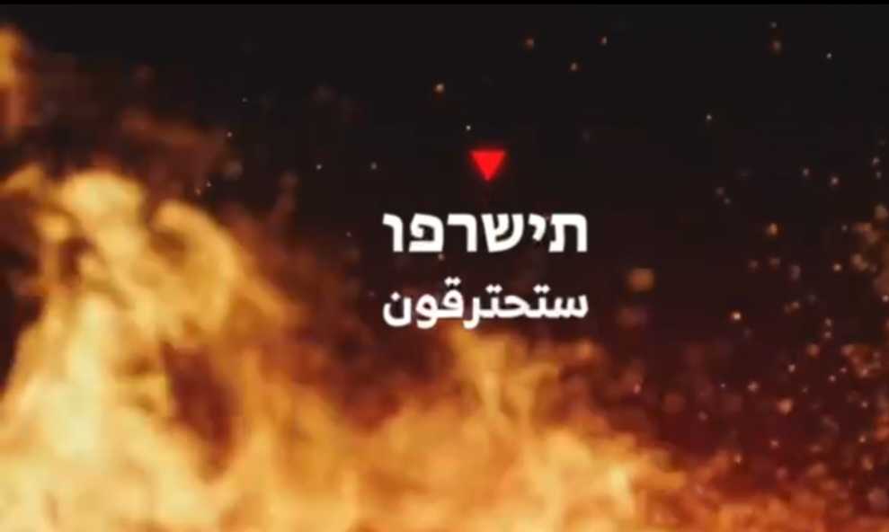 “القسام” لجنود الاحتلال: ستحترقون