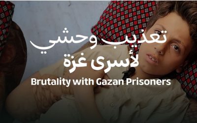 الطفل الأسير نمر النمر يروي تفاصيل معاناة أسرى غزة