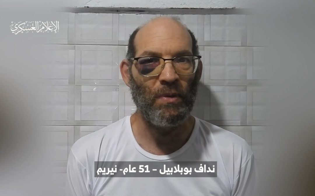 القسام يعلن وفاة أسير إسرائيلي متأثرًا بإصابته بقصف إسرائيلي