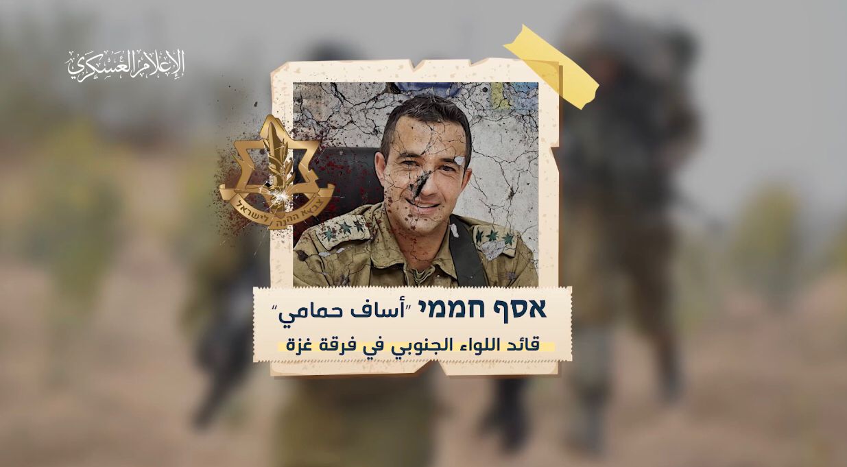 القسام يثير المزيد من الغموض حول مصير قائد اللواء الجنوبي لفرقة غزة بجيش الاحتلال