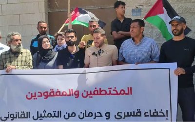 وقفة لرابطة أهالي المفقودين والمختطفين أمام الصليب الأحمر بغزة للمطالبة بحريتهم