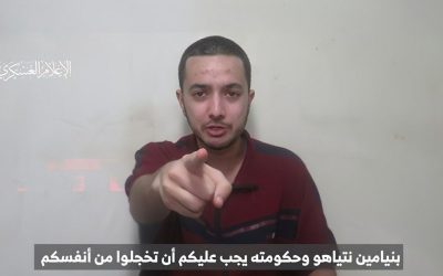 أبو عبيدة: فقدنا الاتصال بمجموعة مجاهدين تحرس 4 أسرى صهاينة