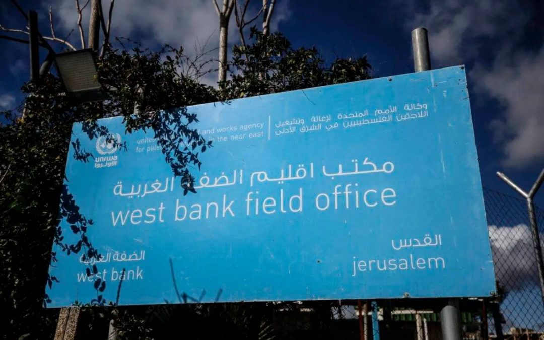 الاحتلال يُقرر إخلاء مقر أونروا الرئيسي في القدس