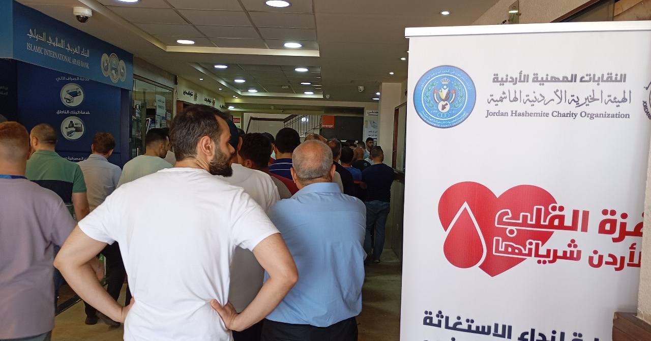 مشاركة أردنية واسعة بحملة تبرع بالدم لجرحى العدوان على غزة