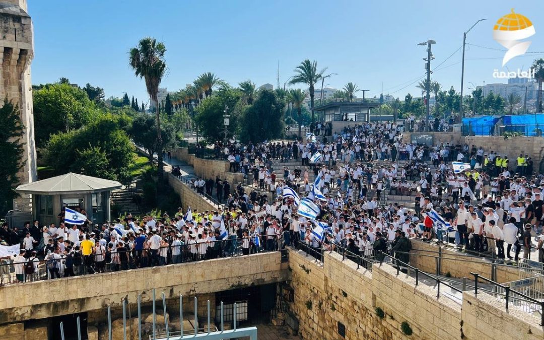 التعاون الإسلامي تدين مسيرة الأعلام وترفض سيادة إسرائيل على القدس