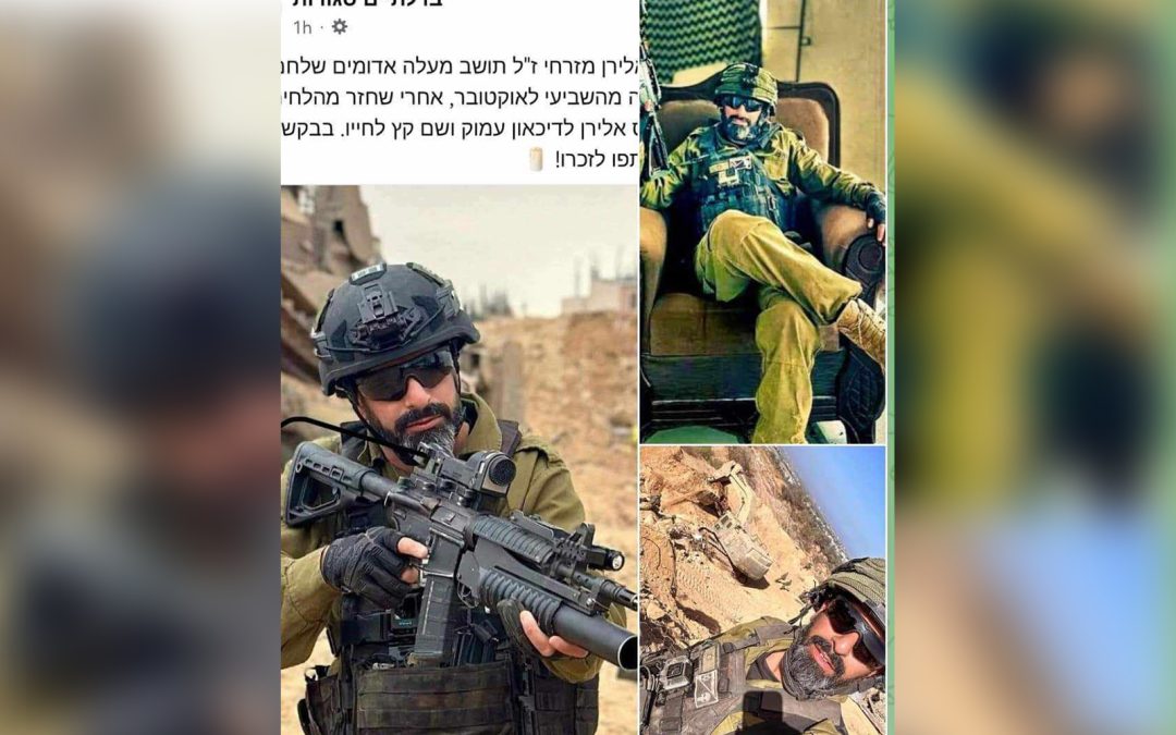 انتحار جندي إسرائيلي بعد تلقيه أمرا بالقتال في غزة