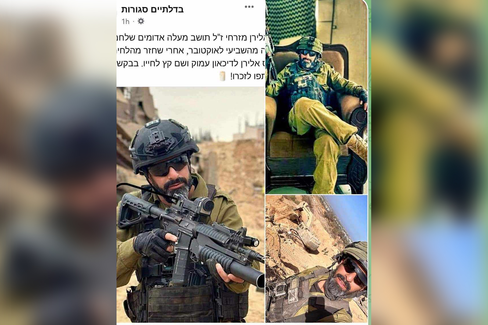 انتحار جندي إسرائيلي بعد تلقيه أمرا بالقتال في غزة