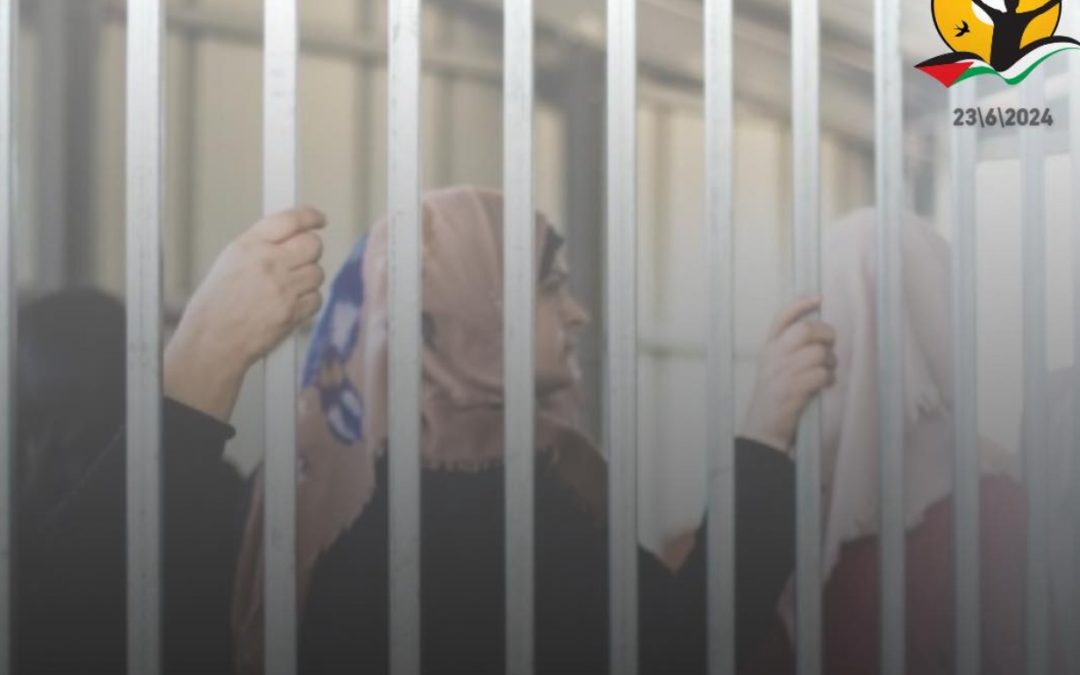 هيئة حقوقية: الأسيرات الفلسطينيات في سجن الدامون يواجهن ظروفا غاية في الصعوبة