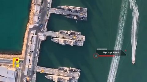 مسيرة حزب الله تصور ميناء حيفا