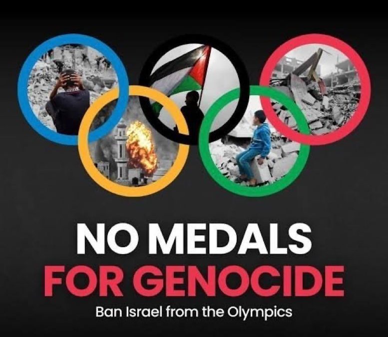 حملة عالمية تطالب بمنع “إسرائيل” من المشاركة بأولمبياد باريس 2024