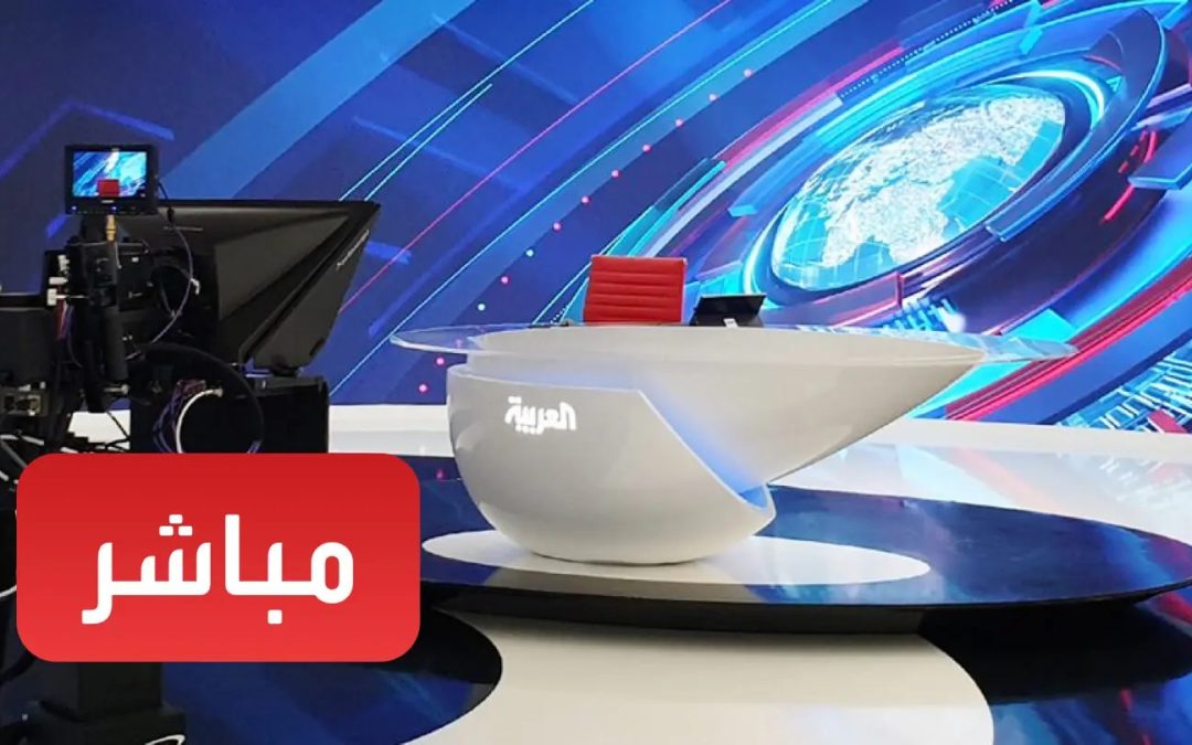 الإعلام الحكومي بغزة ينتقد “الهبوط الإعلامي الحاد” لقناتي العربية والحدث