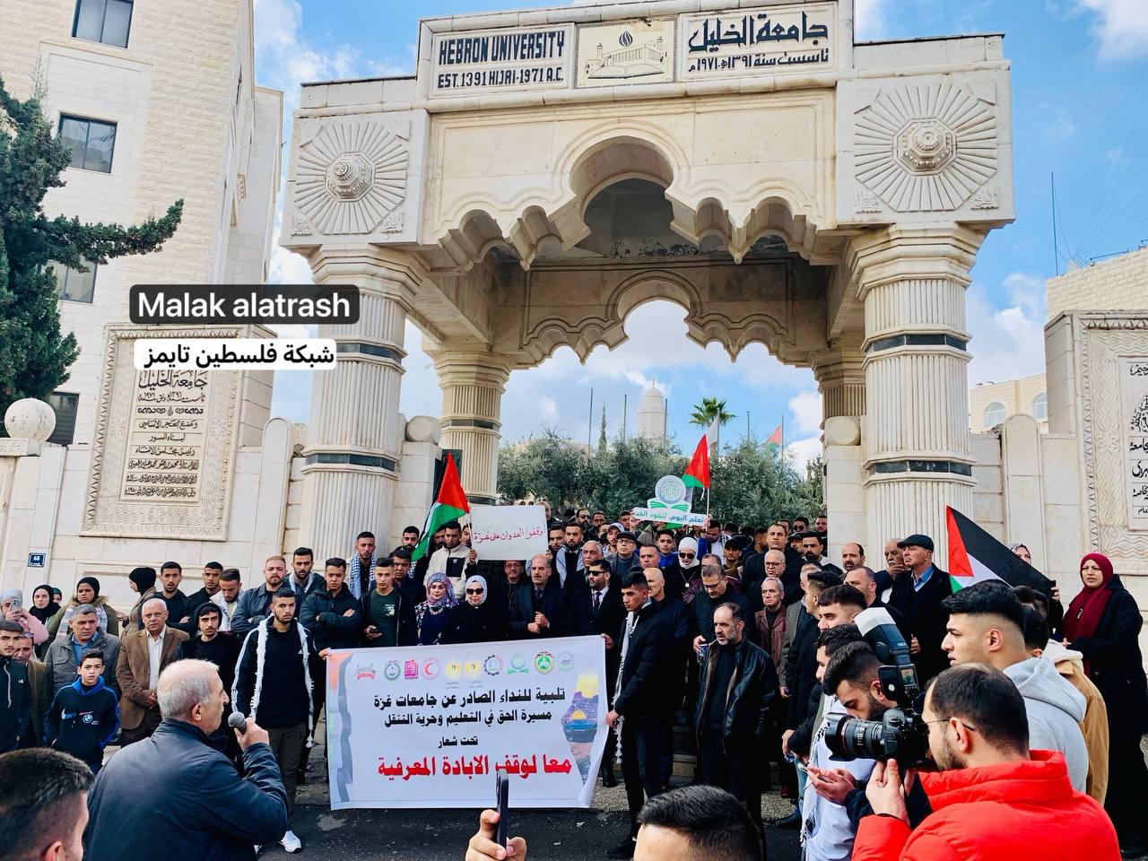 تخللها هتافات للمقاومة… مسيرة في جامعة الخليل إسنادا ودعما لغزة والمقاومة تخللها هتافات للمقاومة… مسيرة في جامعة الخليل إسنادا ودعما لغزة والمقاومة