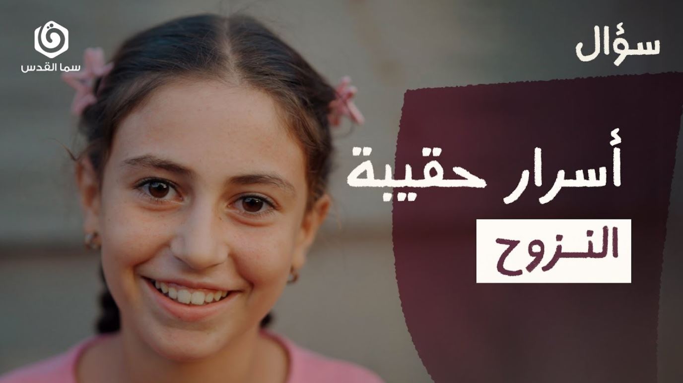 سألنا أهل غزة عن أسرار حقيبة النزوح