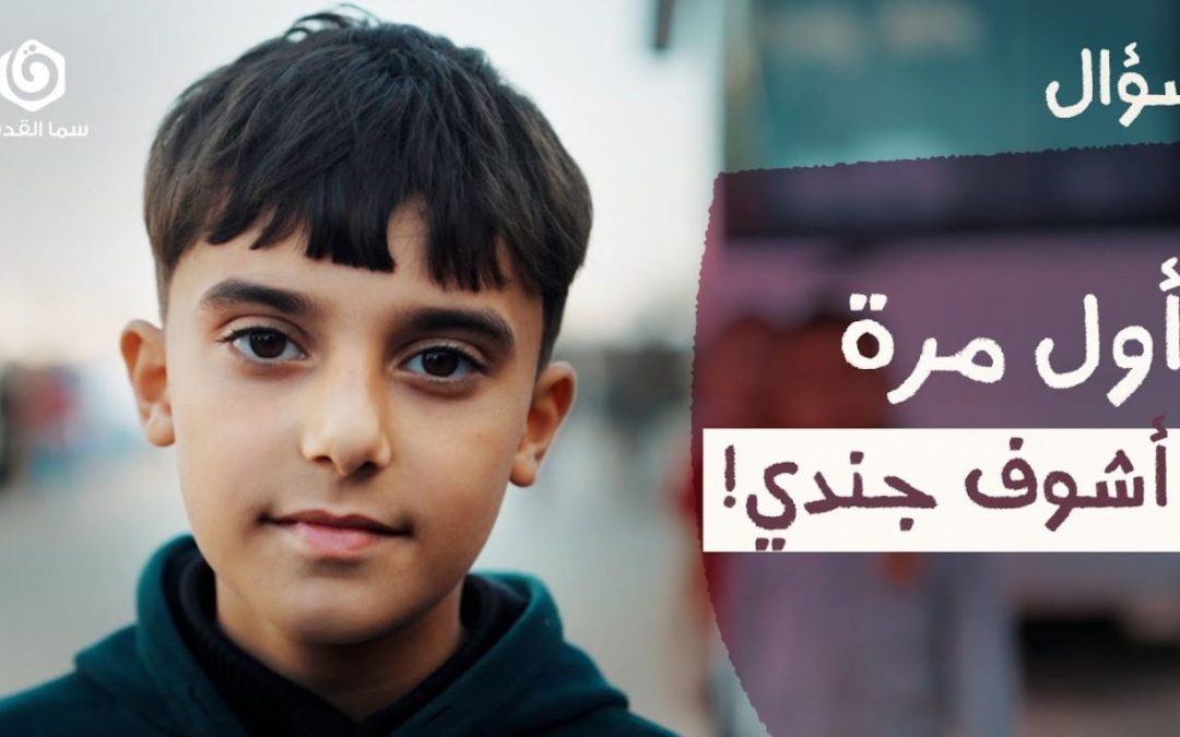 أهوال الحرب! سألنا أهل غزة عن مشهد لن ينسوه