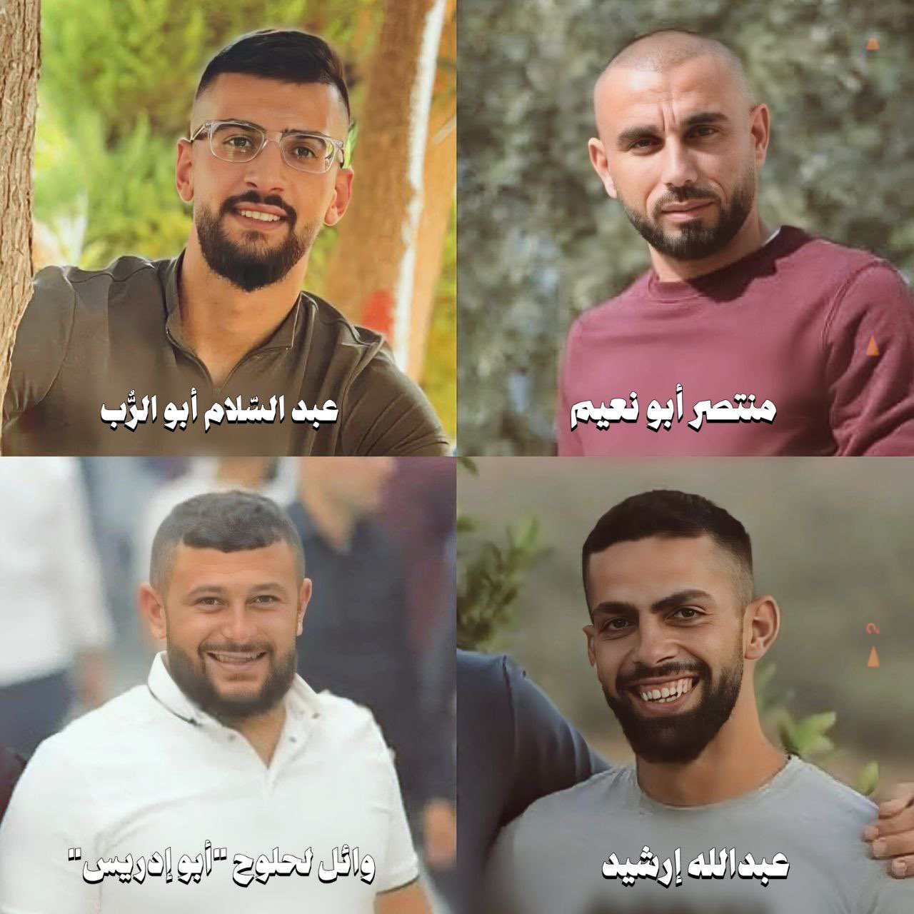القسام تزف 4 شهداء من جنين وتؤكد مواصلة تصعيد العمليات النوعية القسام تزف 4 شهداء من جنين وتؤكد مواصلة تصعيد العمليات النوعية