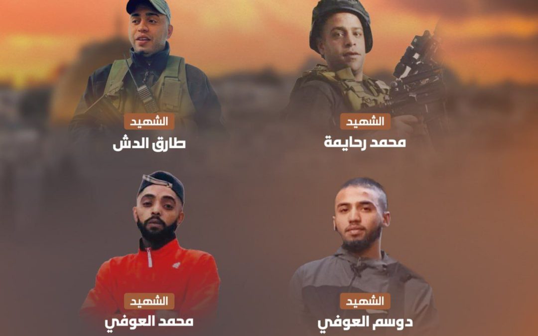 ارتقوا بعملية اغتيال جبانة.. كتائب القسام في طولكرم تزف ثلة من مجاهديها