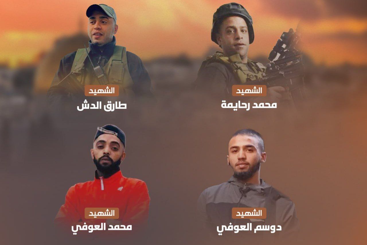 ارتقوا بعملية اغتيال جبانة.. كتائب القسام في طولكرم تزف ثلة من مجاهديها ارتقوا بعملية اغتيال جبانة.. كتائب القسام في طولكرم تزف ثلة من مجاهديها