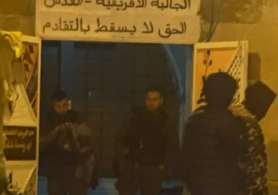 الاحتلال يعتقل طالبة من منزلها بالقدس المحتلة