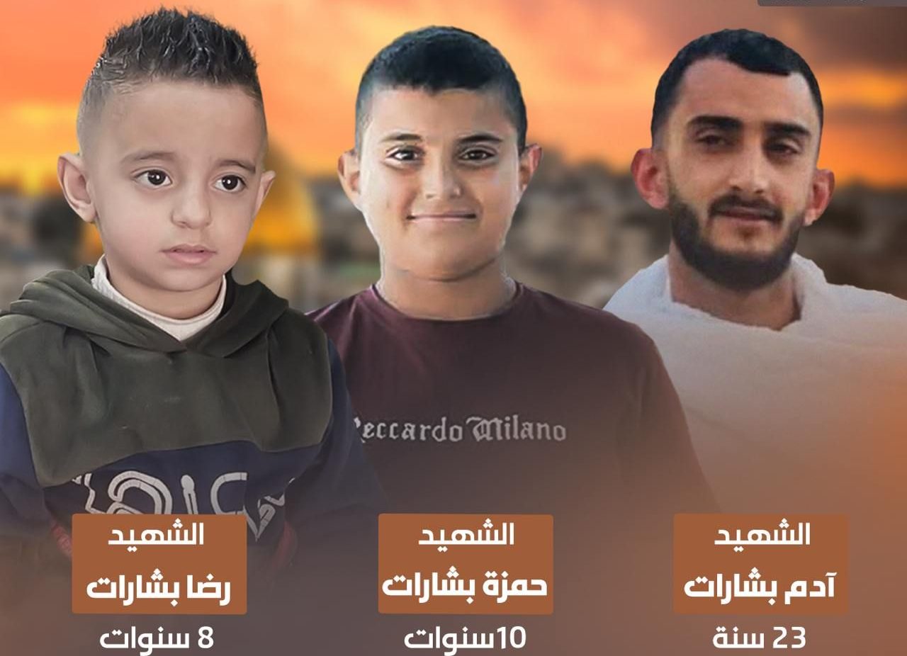 الاحتلال يسلّم جثامين 3 لشهداء بينهم طفلان.. قتلهم بطمون صباح اليوم الاحتلال يسلّم جثامين 3 لشهداء بينهم طفلان.. قتلهم بطمون صباح اليوم