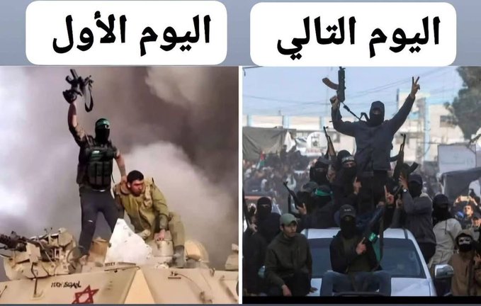 غزة تفشل قرار إسرائيل وتعلنها: اليوم التالي للحرب فلسطيني