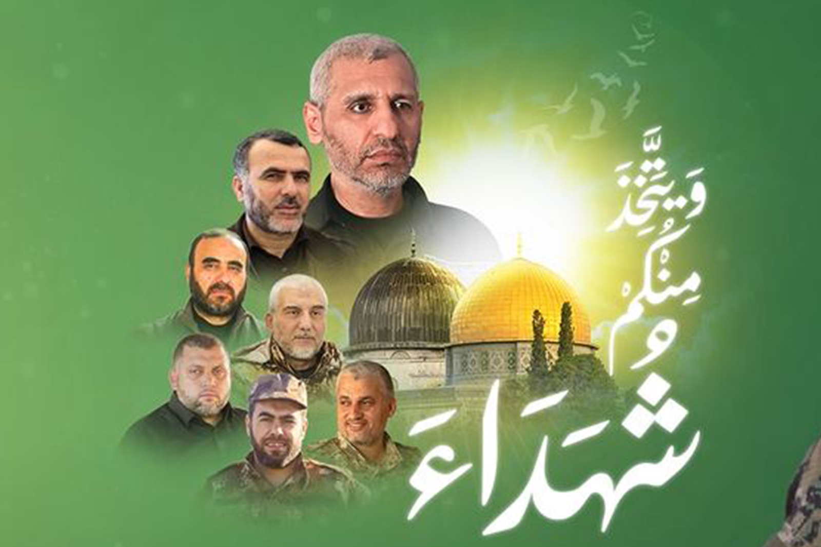 حزب الله يعزي باستشهاد الضيف وثلة من رفاقه: دماء الشهداء تجعل أمتنا أقرب إلى النصر حزب الله يعزي باستشهاد الضيف وثلة من رفاقه: دماء الشهداء تجعل أمتنا أقرب إلى النصر
