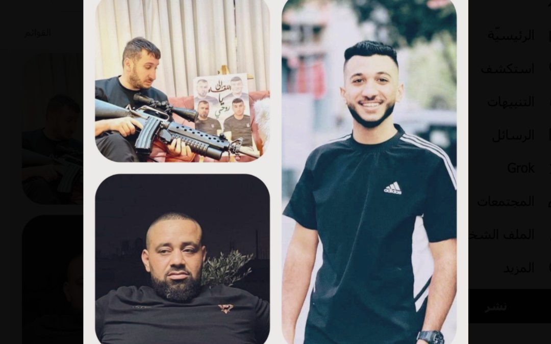 3 شهداء خلال محاصرة منزل في مخيم الفارعة