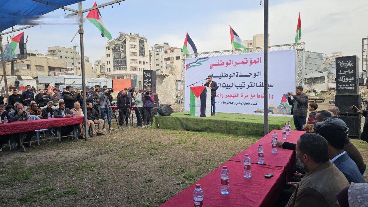 المؤتمر الوطني بغزة