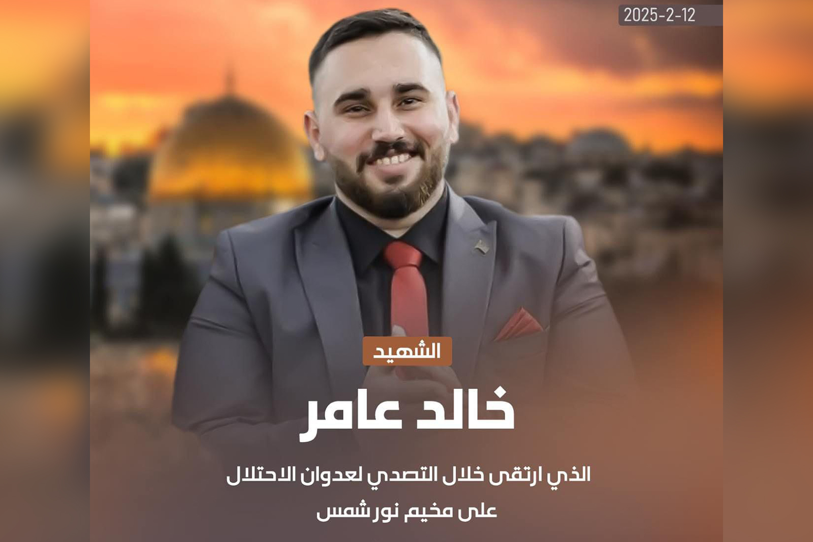 استشهاد مقاوم باشتباكات مع الاحتلال في مخيم نور شمس