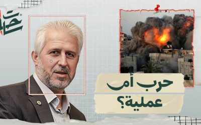 هل ما يجري عودة للحرب أم مجرد عملية عسكرية؟