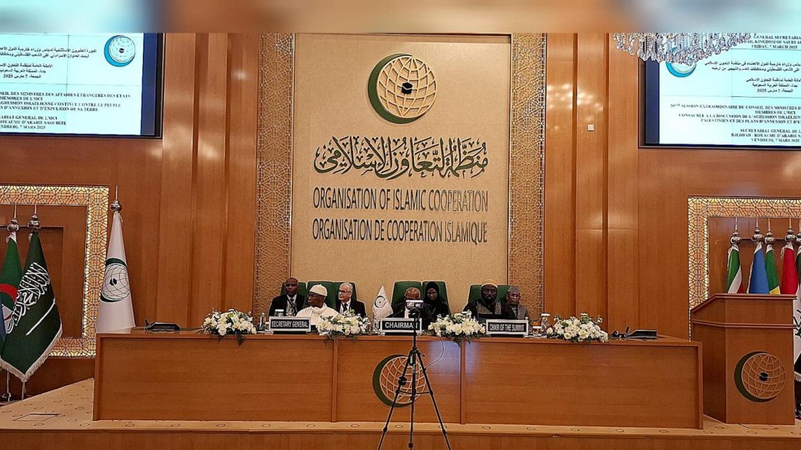 منظمة التعاون الإسلامي تتبنى الخطى العربية لإعمار غزة منظمة التعاون الإسلامي تتبنى الخطى العربية لإعمار غزة