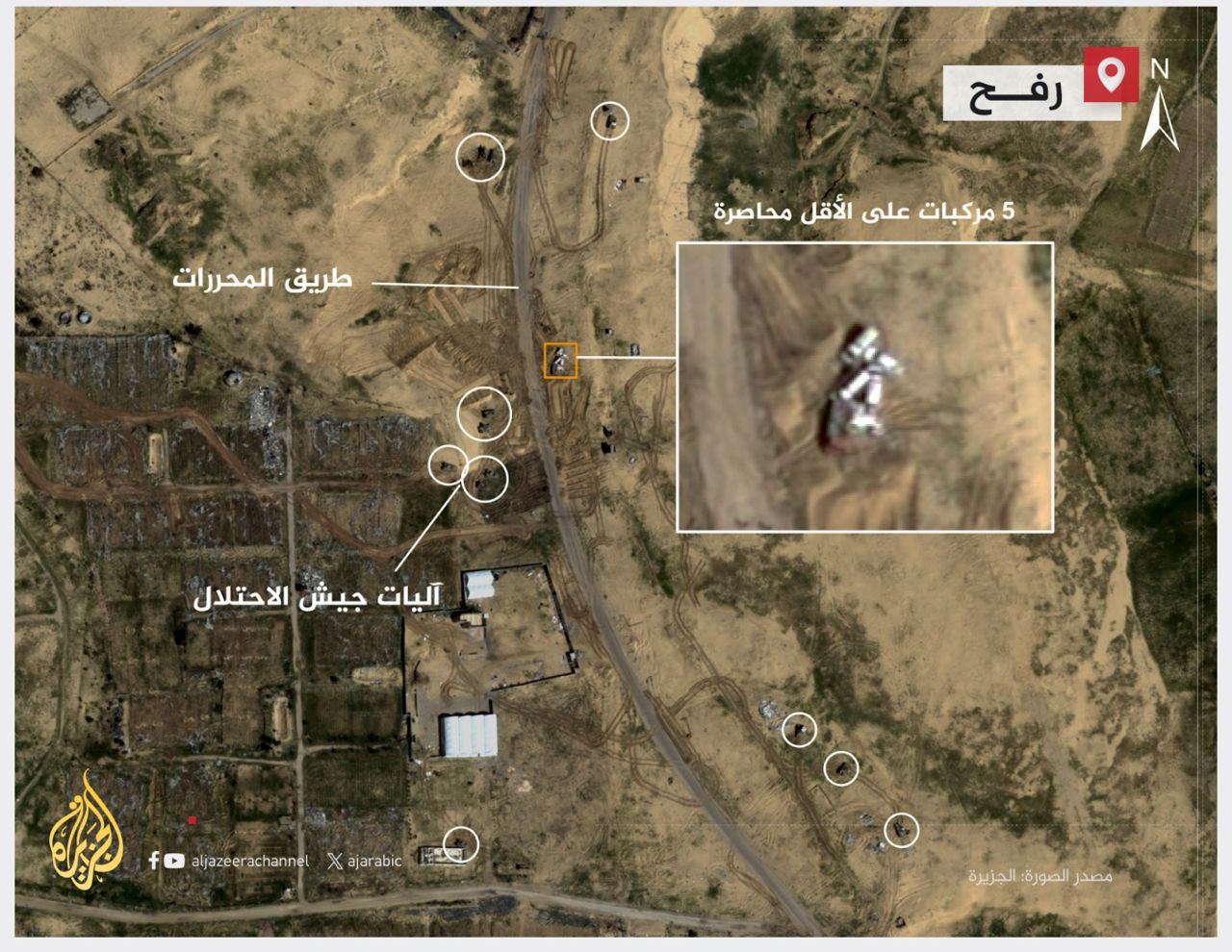 الإعلامي الحكومي يطالب بتحقيق دولي مستقل في إعدام الاحتلال 15 مسعفًا في رفح الإعلامي الحكومي يطالب بتحقيق دولي مستقل في إعدام الاحتلال 15 مسعفًا في رفح