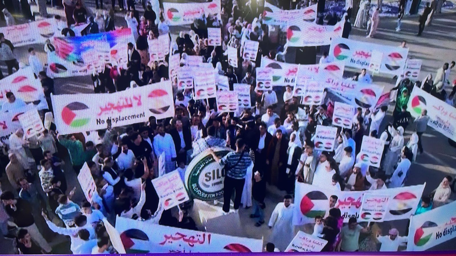 وقفة تضامن
