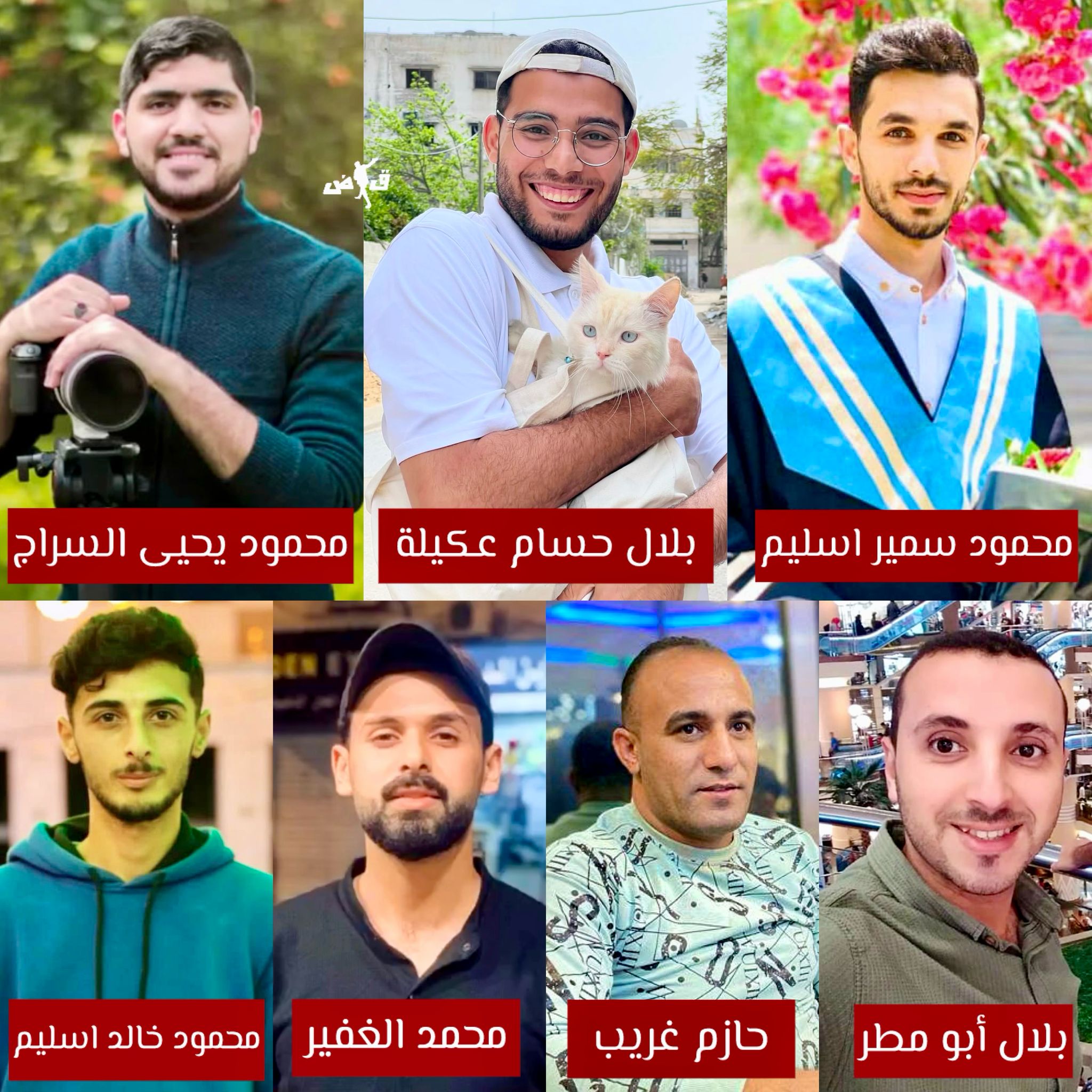 شهداء مؤسسة الخير.. عندما تصبح “الإغاثة” هدفًا حربيًّا للاحتلال شهداء مؤسسة الخير.. عندما تصبح “الإغاثة” هدفًا حربيًّا للاحتلال