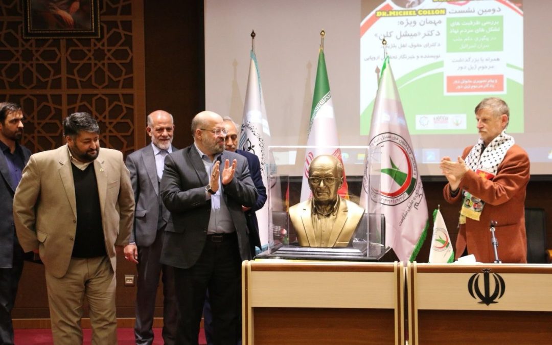 ممثل حماس بطهران يشارك في حفل تأبين المحامي الفرنسي جيل دوفير