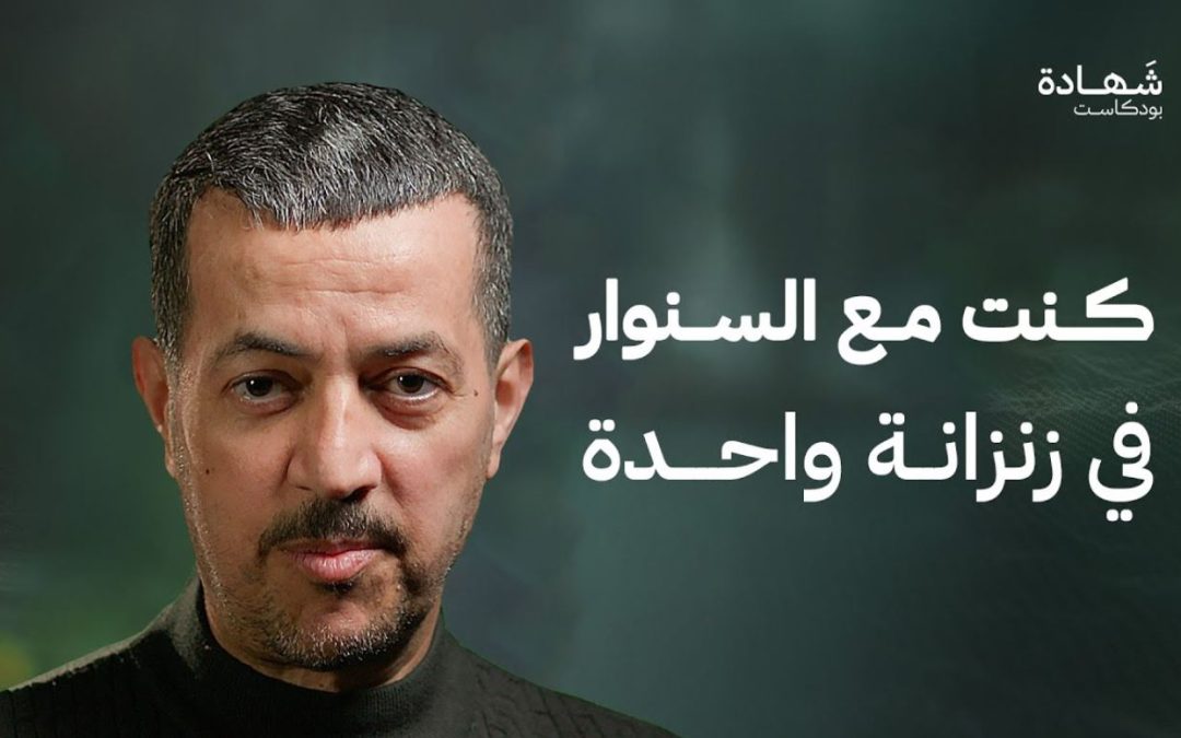 تدربت على يد يحيى عياش.. وهذه قصة ثلاثين سنة في الأسر!