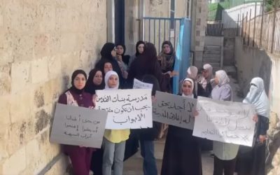 اعتصام في سلوان احتجاجاً على إغلاق مدارس الأونروا في القدس