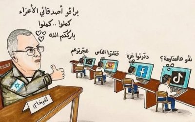 شبكة أفيخاي .. ذراع إلكترونية تبرر جرائم الاحتلال وحملة شعبية تفضح دورها
