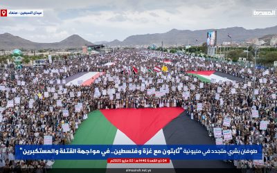 مظاهرات مليونية في اليمن تضامنًا مع غزة