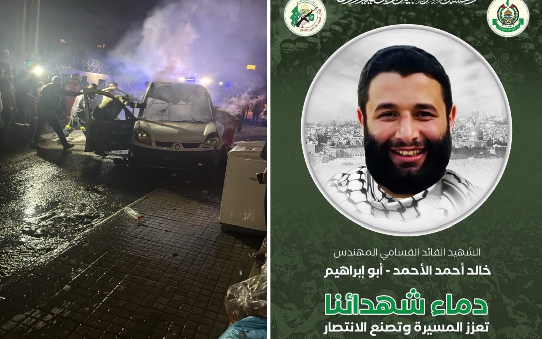 كتائب القسام تنعى القائد خالد الأحمد إثر عملية اغتيال في لبنان