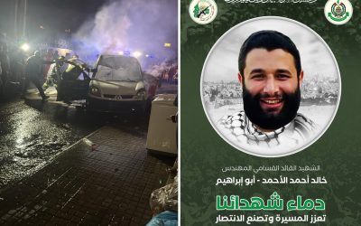 كتائب القسام تنعى القائد خالد الأحمد إثر عملية اغتيال في لبنان