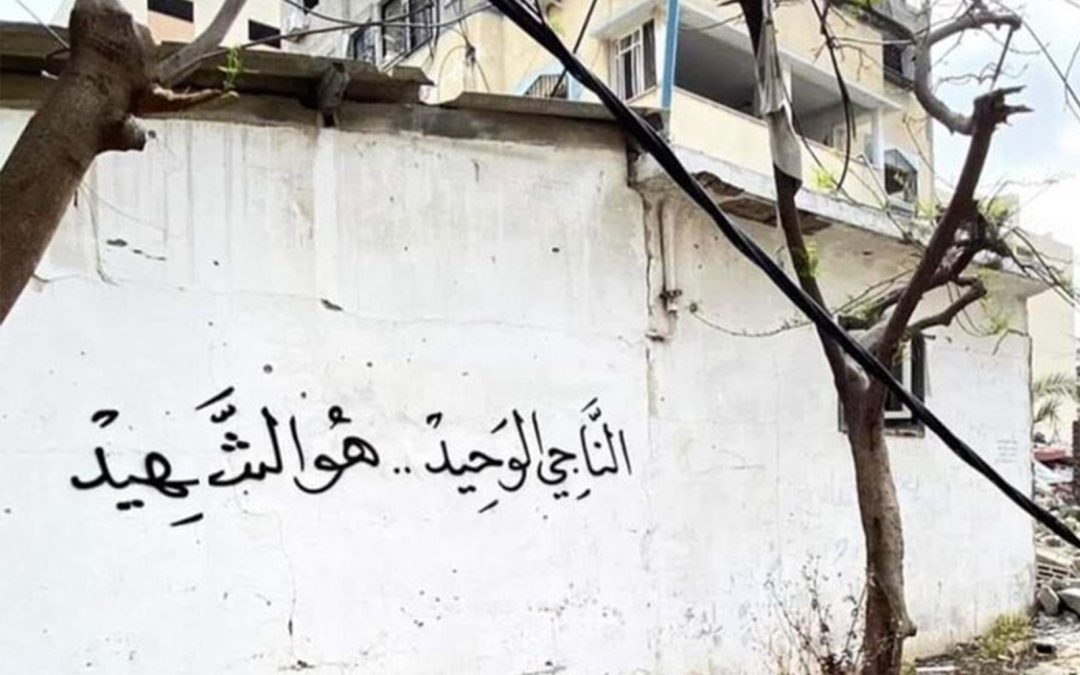 أيتام غزة هل نجوا فعلاً؟.. واقع مأساوي تضاعفه حرب الإبادة