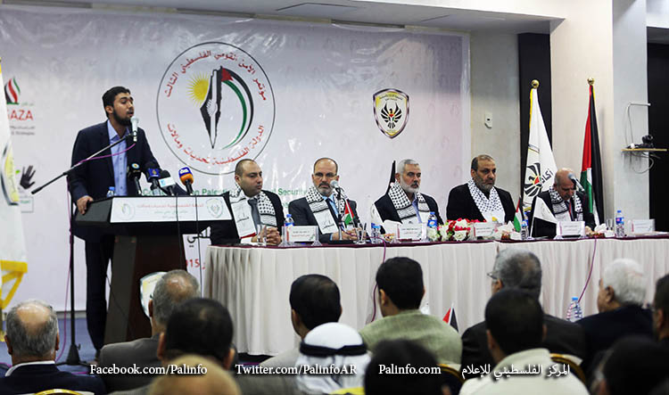 مؤتمر الامن القمومي الفلسطيني الثالث الدولة الفلسطينية :تحديات ومآلات