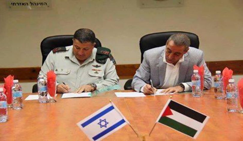 اتفاق بين السلطة والاحتلال يسمح بادخال تقنية الجيل الثالث لفلسطين