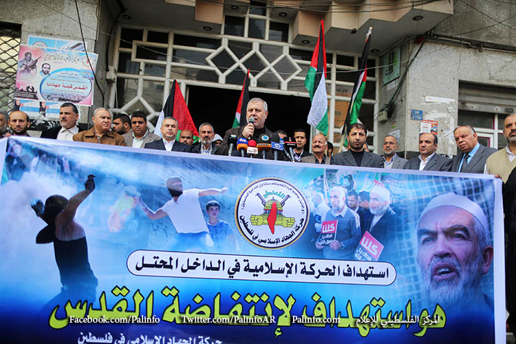 فصائل فلسطينية: قرار حظر الحركة الإسلامية عنصري