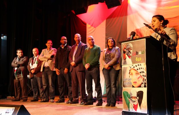 عقد اللقاء التأسيسي للائتلاف المغربي للتضامن في الدار البيضاء
