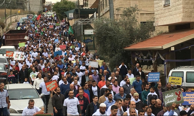 أم الفحم.. الآلاف يتظاهرون احتجاجًا على حظر الحركة الإسلامية
