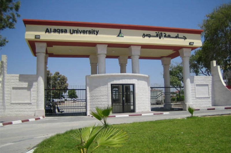 جامعة الأقصى بغزة تعلن عن ترتيباتها الأكاديمية للفصل الدراسي