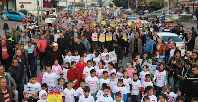 فعاليات احتجاجية داخل أراضي الـ48 ضد إغلاق مؤسسة إغاثية