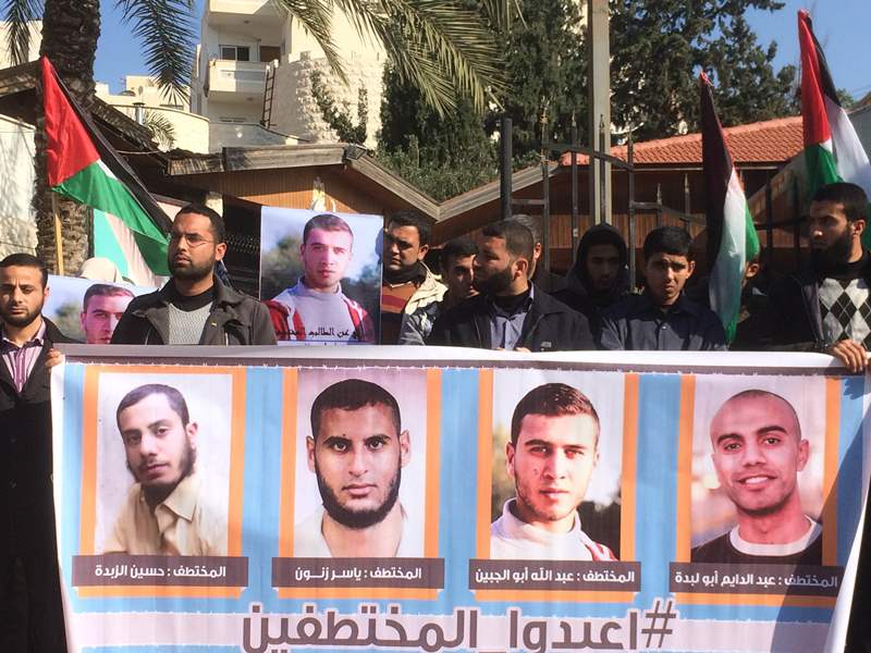 المختطفون الأربعة.. عام على التغييب القسري