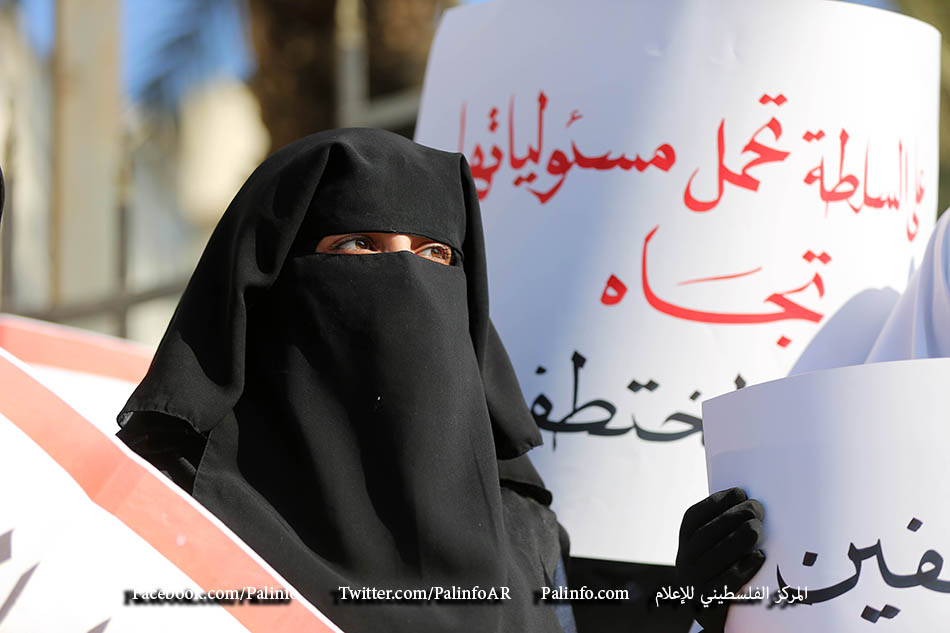 اعتصام لأهالي المخطوفين الأربعة في مصر أمام مقر رئاسة الوزراء بغزة